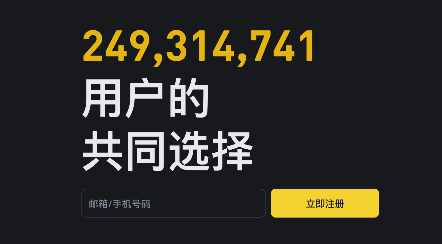 BinanceپW(wng)䛽̳̣һՎŰƽ_(ti)İȫ DƬ