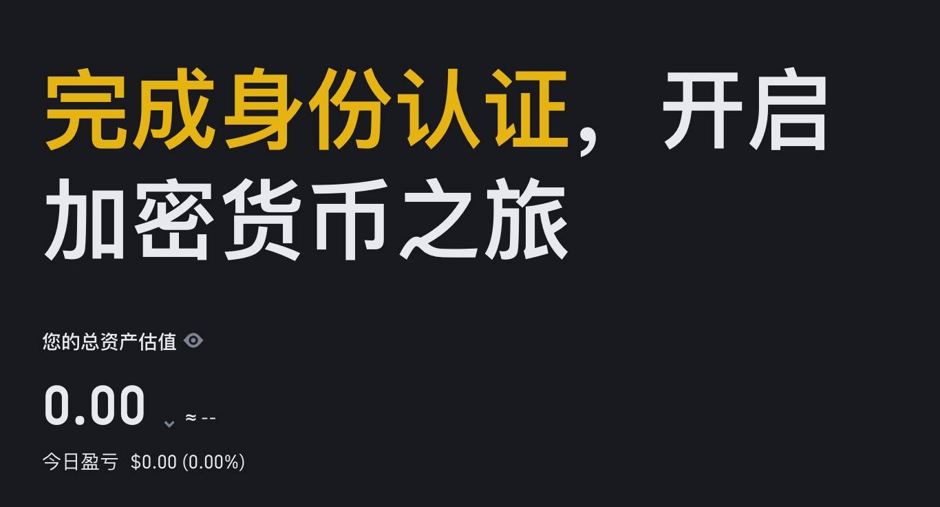 Ϋ@ȡBinanceٷW(wng)վ朽ӣ(sh)ñָܿϴ DƬ